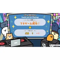 Nintendo Switch - Obungu to Issho