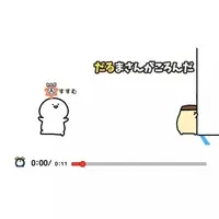 Nintendo Switch - Obungu to Issho