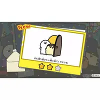 Nintendo Switch - Obungu to Issho