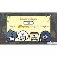 Nintendo Switch - Obungu to Issho