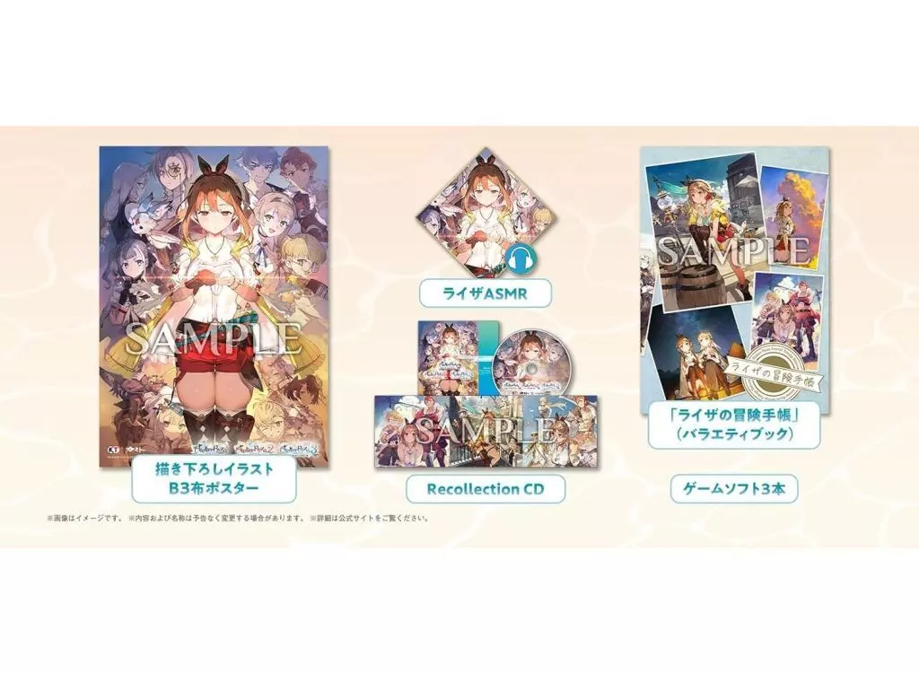 PlayStation 5 - Atelier Ryza (Limited Edition)