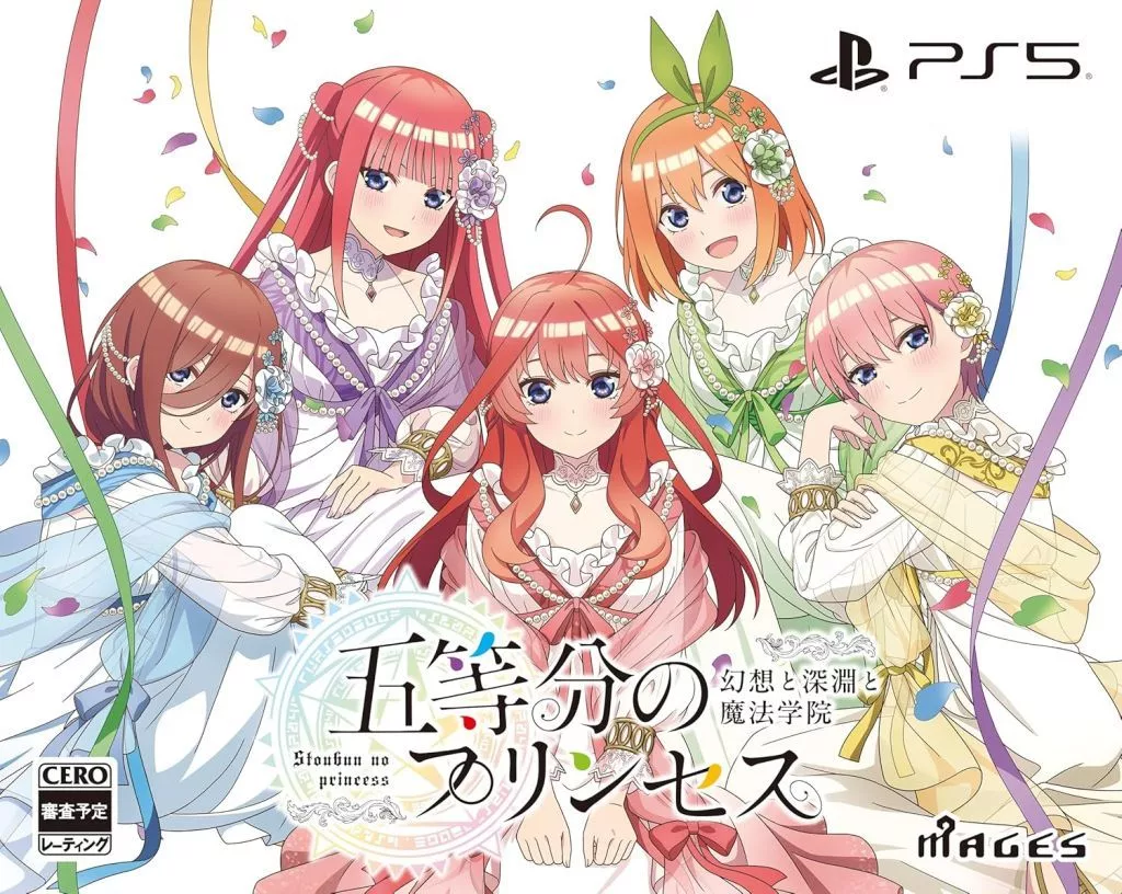 PlayStation 5 - Gotoubun no Hanayome (The Quintessential Quintuplets) (Limited Edition)