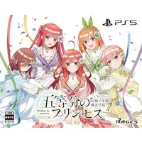 PlayStation 5 - Gotoubun no Hanayome (The Quintessential Quintuplets) (Limited Edition)
