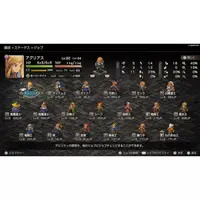 PlayStation 4 - Final Fantasy Tactics