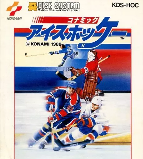 Family Computer - Konamic Ice Hockey (Blades of Steel)