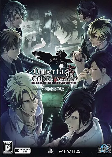 PlayStation Vita - Omerta ~Chinmoku no Okite~ (Limited Edition)