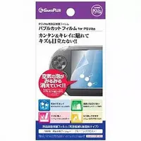 PlayStation Vita - Video Game Accessories - Monitor Filter (バブルカット フィルム for PSVita)