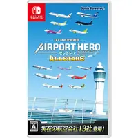 Nintendo Switch - Boku wa Kuko Kanseikan Airport Hero (I am an Air Traffic Controller AIRPORT HERO)