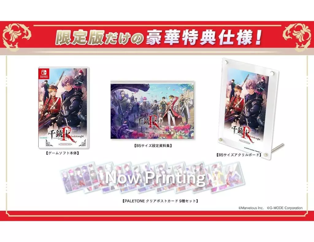 Nintendo Switch - Senjuushi (The Thousand Noble Musketeers) (Limited Edition)