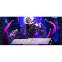 Nintendo Switch - Senjuushi (The Thousand Noble Musketeers) (Limited Edition)