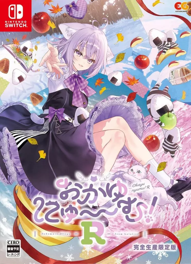 Nintendo Switch - Okayu Nyumu! (Limited Edition)