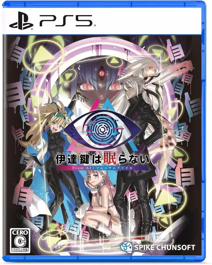 PlayStation 5 - AI:THE SOMNIUM FILES