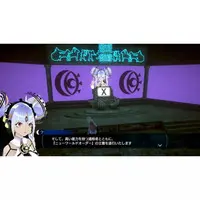 PlayStation 5 - AI:THE SOMNIUM FILES