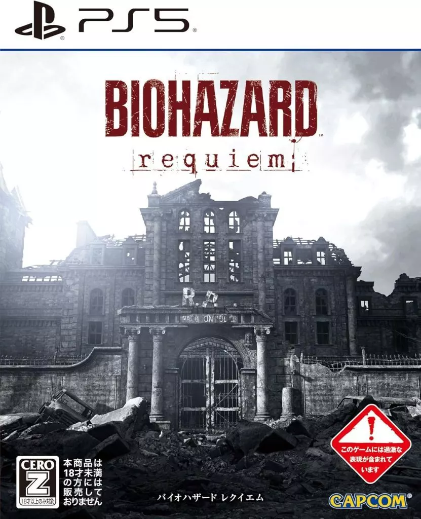 PlayStation 5 - BIOHAZARD (Resident Evil)