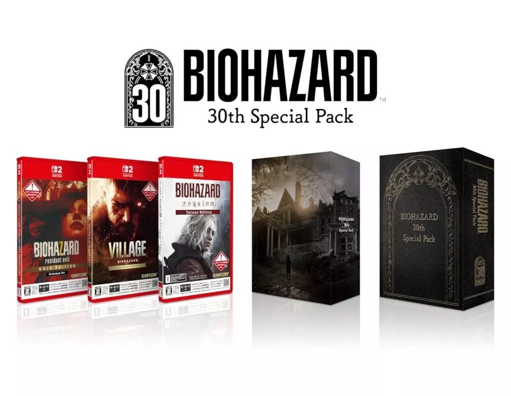 Nintendo Switch 2 - BIOHAZARD (Resident Evil) (Limited Edition)