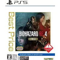 PlayStation 5 - BIOHAZARD (Resident Evil)
