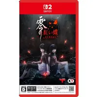 Nintendo Switch 2 - ZERO (Fatal Frame) (Limited Edition)