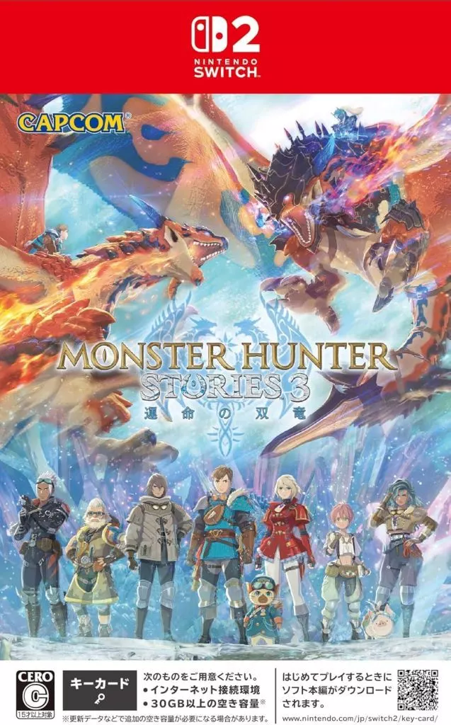 Nintendo Switch 2 - MONSTER HUNTER
