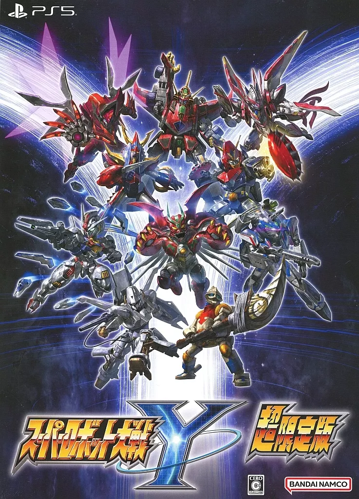 PlayStation 5 - Super Robot Wars