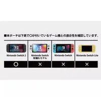 Nintendo Switch 2 - Tamagotchi (Limited Edition)