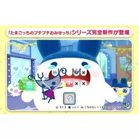 Nintendo Switch 2 - Tamagotchi (Limited Edition)