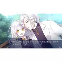 Nintendo Switch - Yami-iro no Maju (Limited Edition)