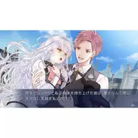 Nintendo Switch - Yami-iro no Maju