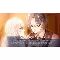 Nintendo Switch - Yami-iro no Maju