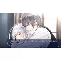 Nintendo Switch - Yami-iro no Maju