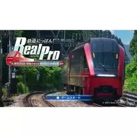 Nintendo Switch - Tetsudou Nippon! (Japanese Rail Sim)