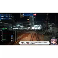 Nintendo Switch - Tetsudou Nippon! (Japanese Rail Sim)