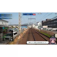 Nintendo Switch - Tetsudou Nippon! (Japanese Rail Sim)