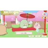 Nintendo Switch - Sumikko Gurashi