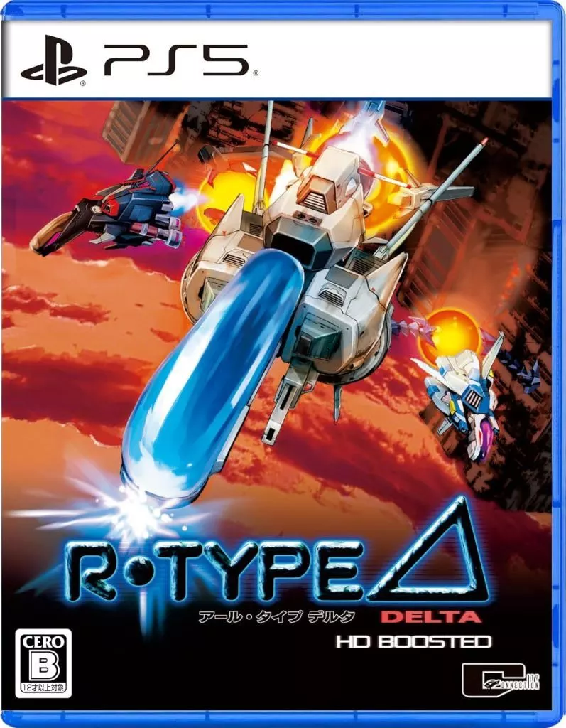 PlayStation 5 - R-TYPE