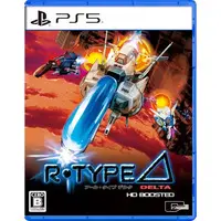 PlayStation 5 - R-TYPE