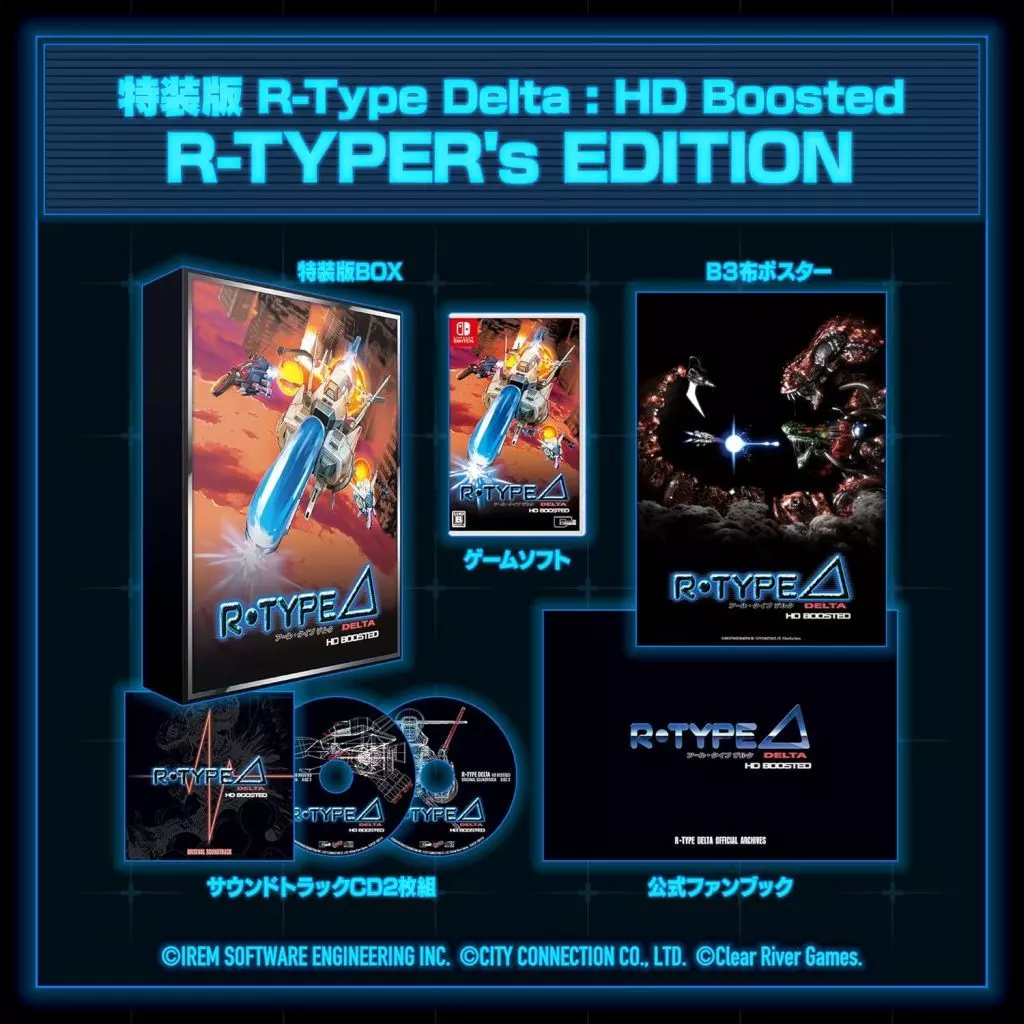 Nintendo Switch - R-TYPE (Limited Edition)