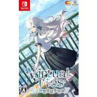 Nintendo Switch - Virtual Ties