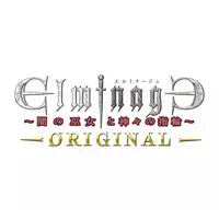 Nintendo Switch - Elminage