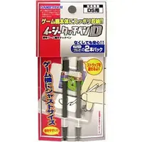 Nintendo DS - Touch pen (イージータッチペンD)