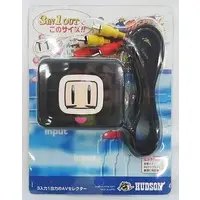Video Game Accessories - Bomberman Series