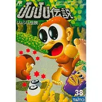 Family Computer - JuJu Densetsu (Toki)