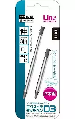 Nintendo 3DS - Video Game Console - Touch pen (エクストラタッチペンD3 ブラック)