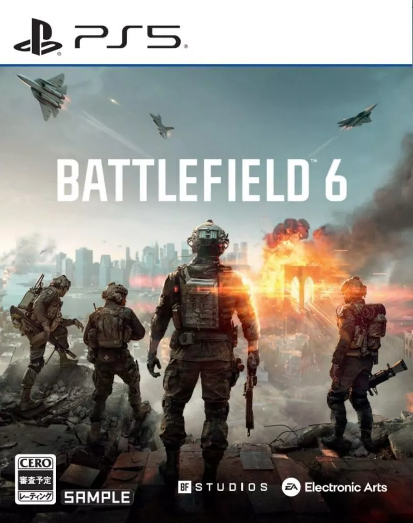 PlayStation 5 - Battlefield
