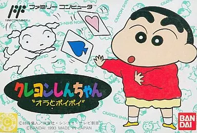 Family Computer - Crayon Shin-chan