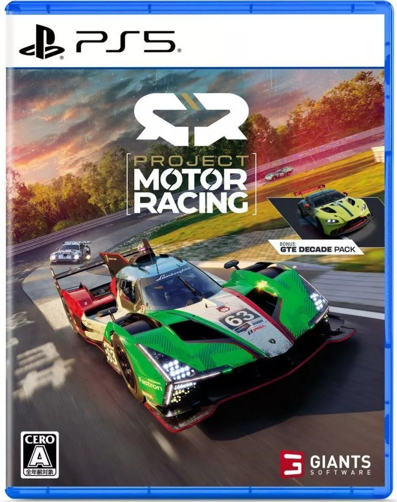 PlayStation 5 - Project Motor Racing