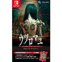 Nintendo Switch - Hollow Cocoon