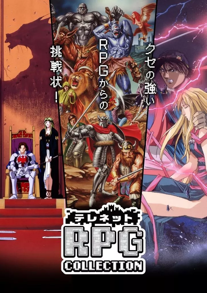 Nintendo Switch - Hiouden: Mamono tachi to no Chikai (Limited Edition)