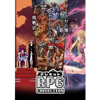 Nintendo Switch - Hiouden: Mamono tachi to no Chikai (Limited Edition)