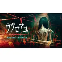 Nintendo Switch - Hollow Cocoon