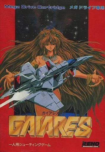 MEGA DRIVE - Gaiares